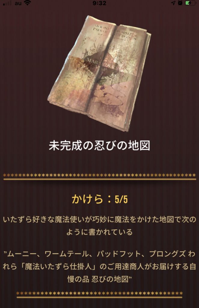 Art Of 魔法同盟 魔法のいたずらイベント タスク解説 Art Of Creation Art Of 魔法同盟 魔法のいたずらイベント タスク解説 Art Of Creation